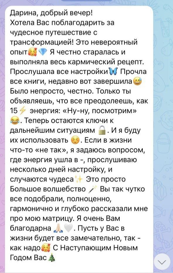Фото коментаря