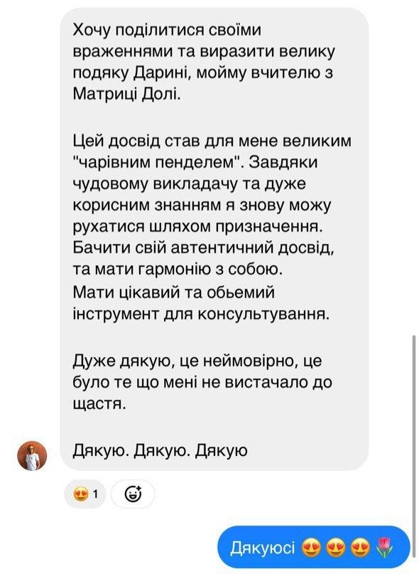 Фото коментаря