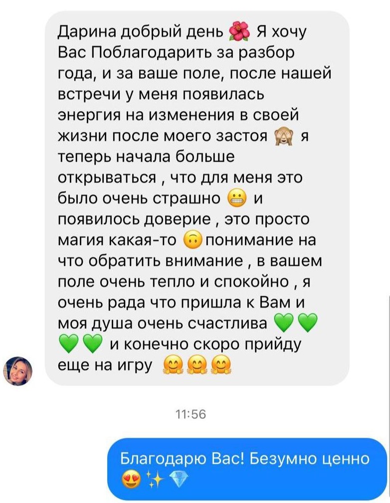 Фото коментаря